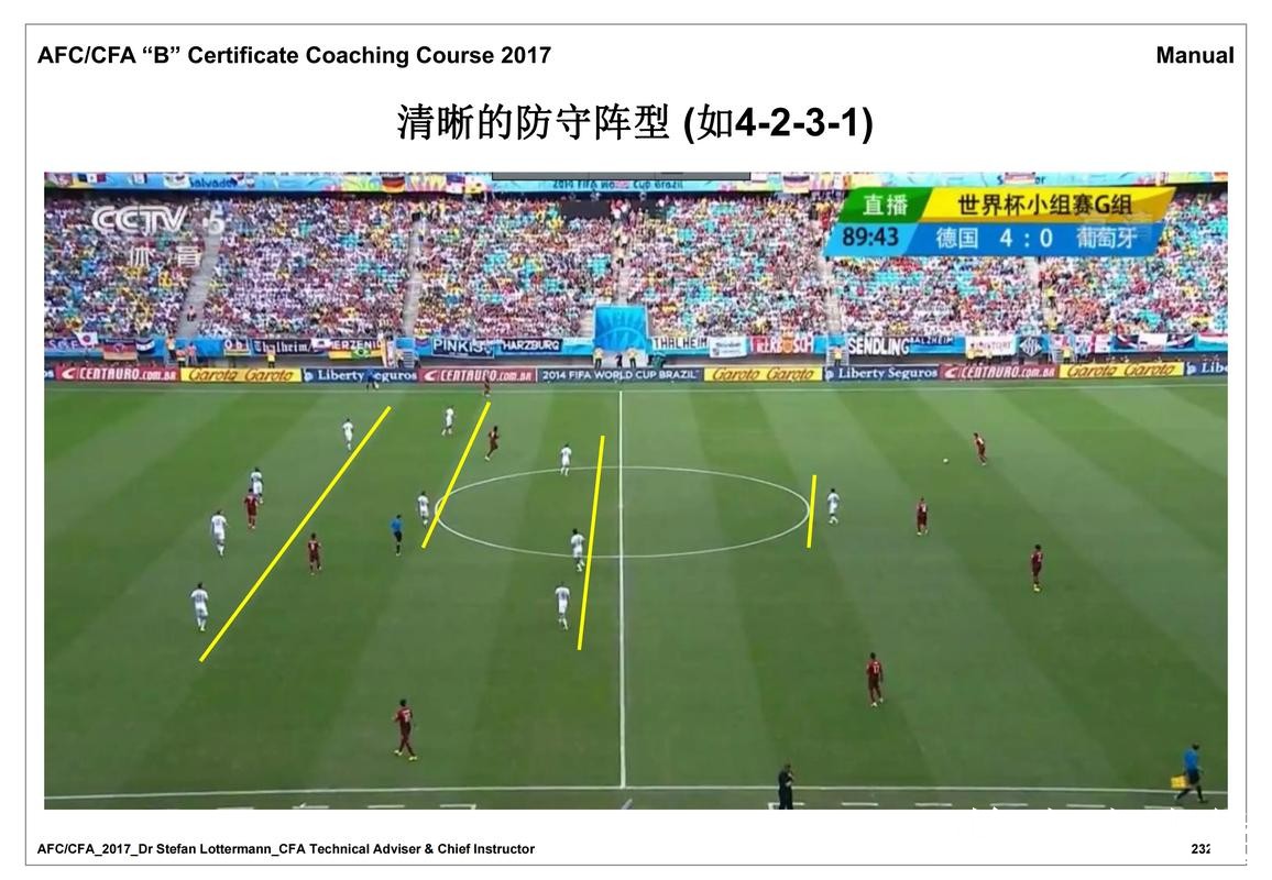 2026世界杯比分入口新手指南，查询体验和结果查看整理