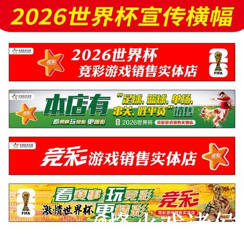 世界杯官网入口推荐,备用入口和地址变化别找错 世界杯官网入口推荐,备用入口和地址变化别找错