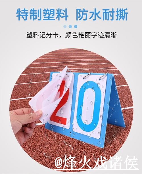 美加墨世界杯比分网站推荐,比分推送与查询体验参考 美加墨世界杯比分网站推荐,比分推送与查询体验参考