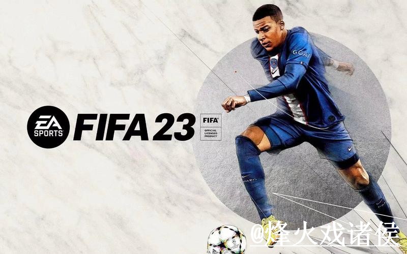 2026世界杯APP官网变化解析,使用体验和入口变化参考 2026世界杯APP官网变化解析,使用体验和入口变化参考