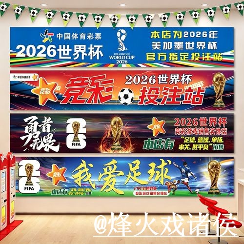 世界杯竞猜玩法问题解析,新手参与与参与方式说明 世界杯竞猜玩法问题解析,新手参与与参与方式说明