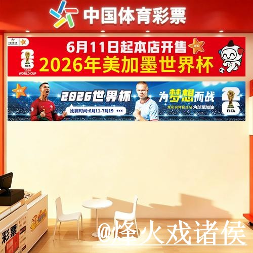 世界杯投注官网新手指南,官方入口和备用网址整理 世界杯投注官网新手指南,官方入口和备用网址整理