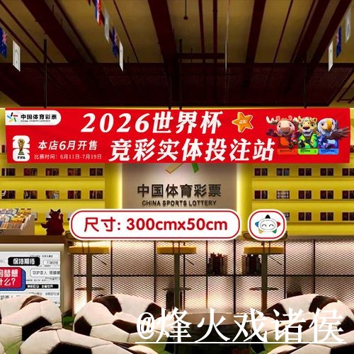 美加墨世界杯在线买球平台推荐，网页版入口和平台稳定性怎么选