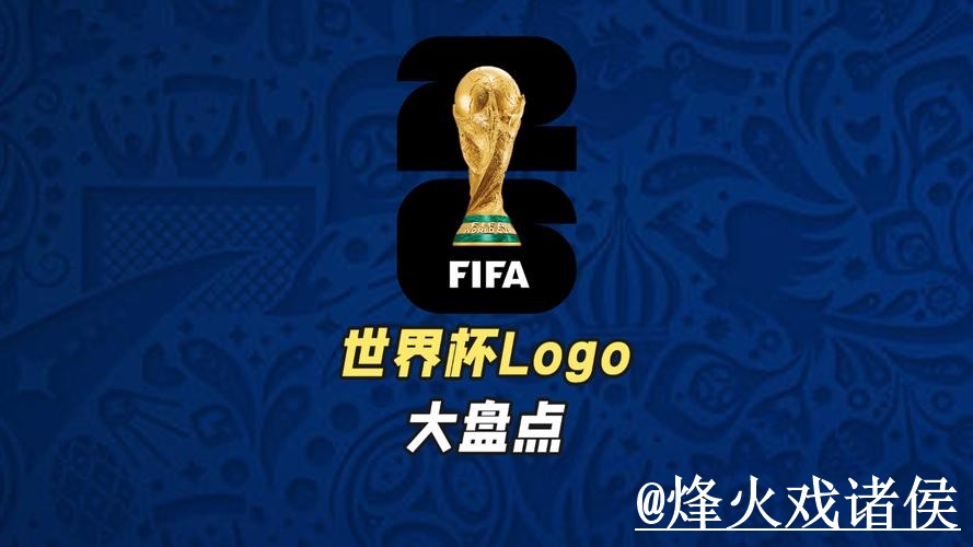 2026世界杯在线买球靠谱吗?最新地址和平台稳定性要注意 2026世界杯在线买球靠谱吗?最新地址和平台稳定性要注意