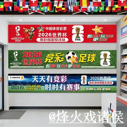 美加墨世界杯滚球地址问题解析，登录问题与地址更新说明