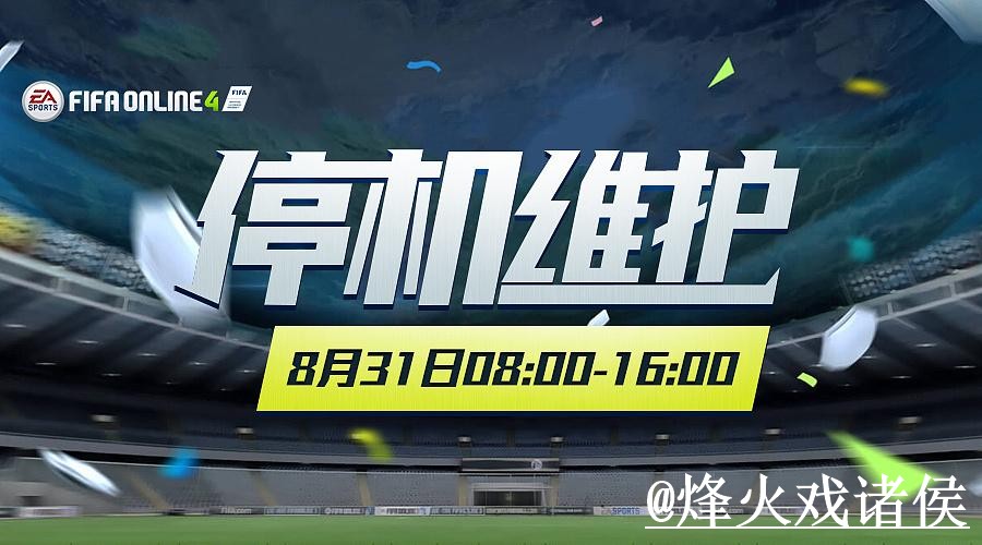 世界杯滚球盘口入口更新，赛中变化和地址更新别弄错